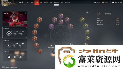 永劫无间宁红夜法神天赋〖永劫无间宁红夜天赋怎么加点