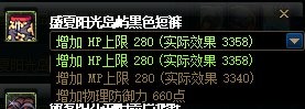 dnf2022夏日礼包介绍