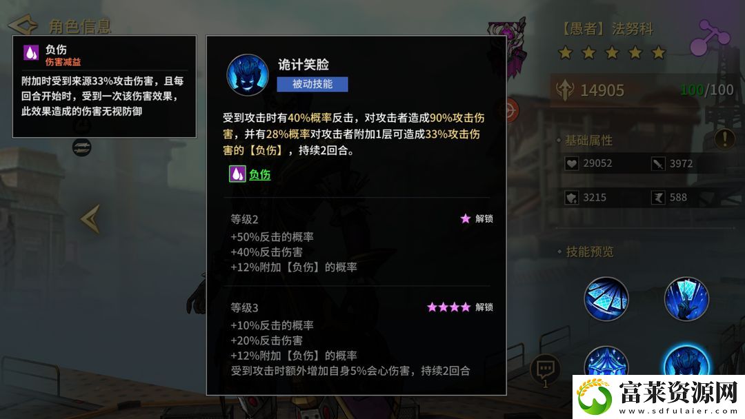 失落星环开局阵容推荐