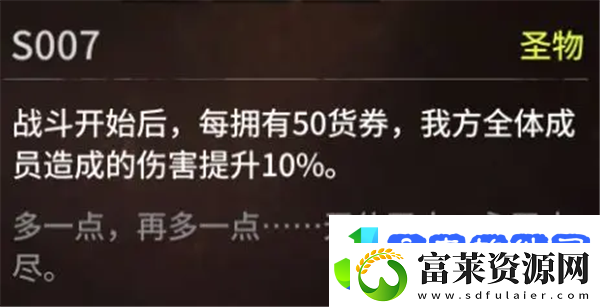 星落寻幽探秘攻略
