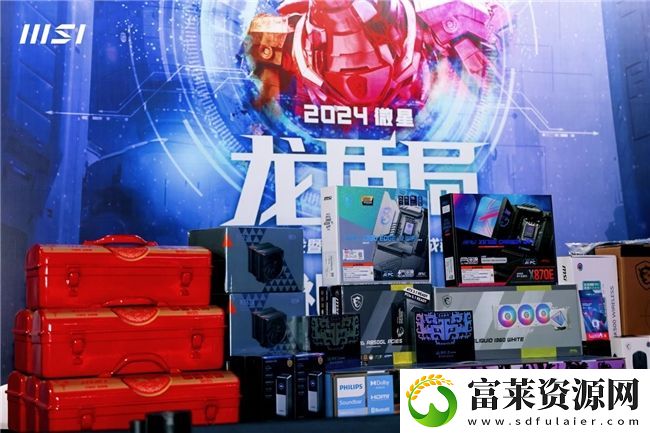 微星龙盾局成都站燃情收官