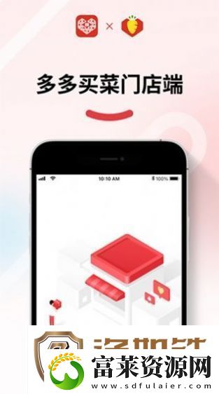 保卫萝卜4天下第一汤第5关攻略