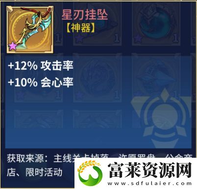 失落星环开局阵容推荐