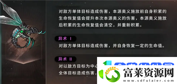 星落寻幽探秘攻略