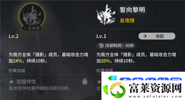 星落寻幽探秘攻略