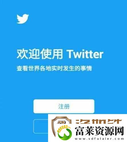推特官入口