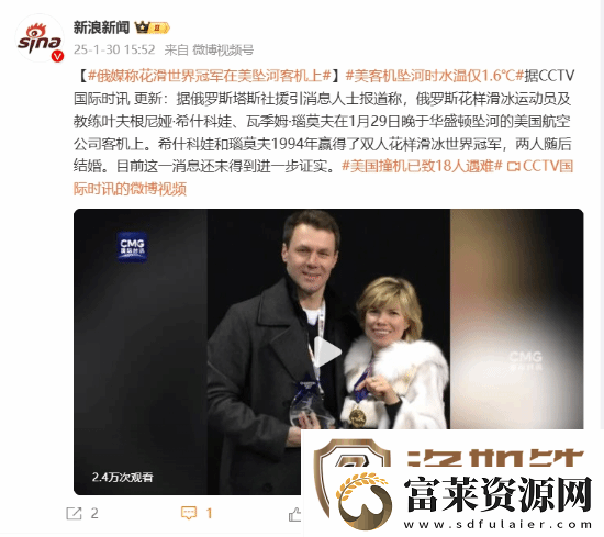 噩耗