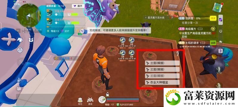 原创创造吧我们的星球如何获取稀有植物