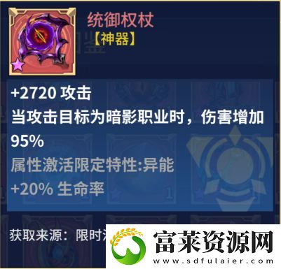 失落星环开局阵容推荐