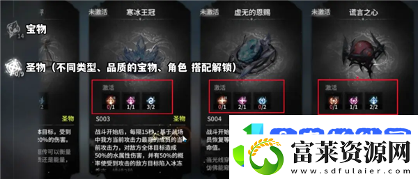 星落寻幽探秘攻略