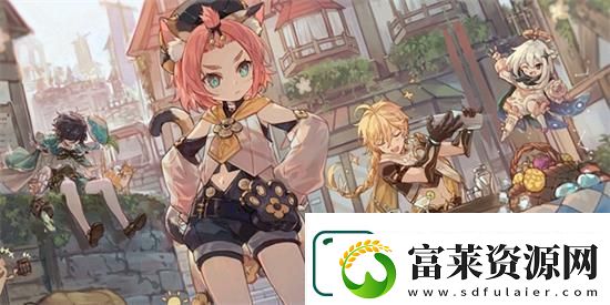 原神3.0版本几点更新