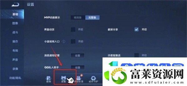 王者荣耀亲密度恢复方法