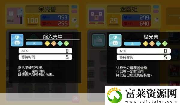 宝可梦大探险12