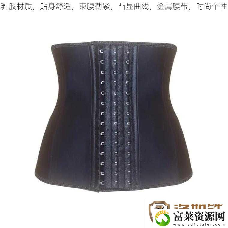 乳胶材质