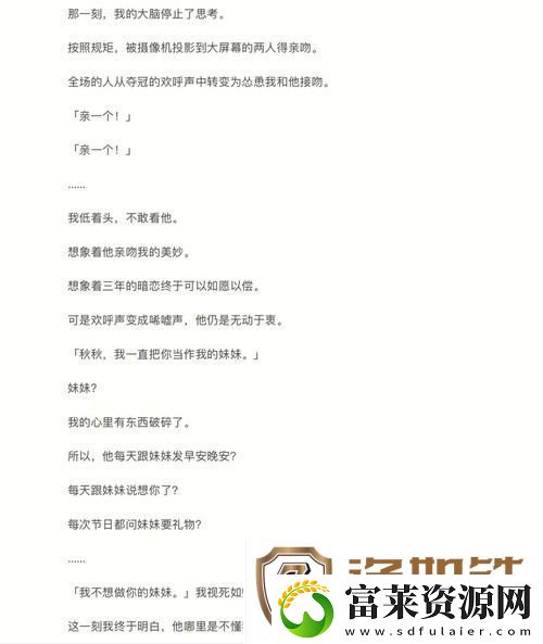课程意外没带套子让校霸c了一节课