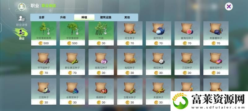 原创创造吧我们的星球如何获取稀有植物
