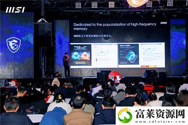 微星龙盾局成都站燃情收官
