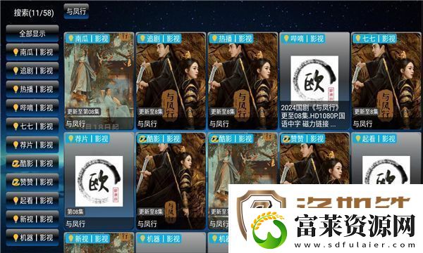 欧歌影视仓软件下载欧歌影视仓最新安卓版v5.0.3