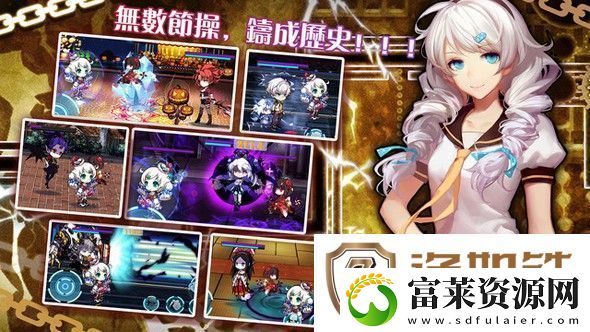 崩坏2誓约之礼怎么样