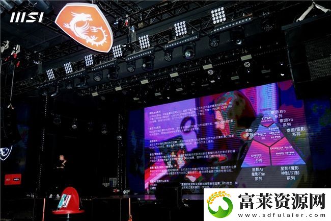 微星龙盾局成都站燃情收官