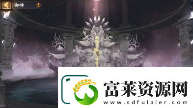 阴阳师六道之门真言塔怎么过