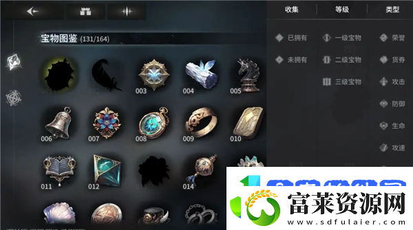 星落寻幽探秘攻略