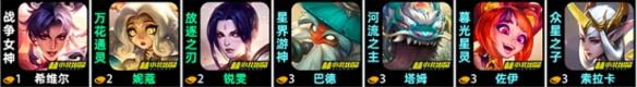 云顶之弈塔姆巴德阵容推荐