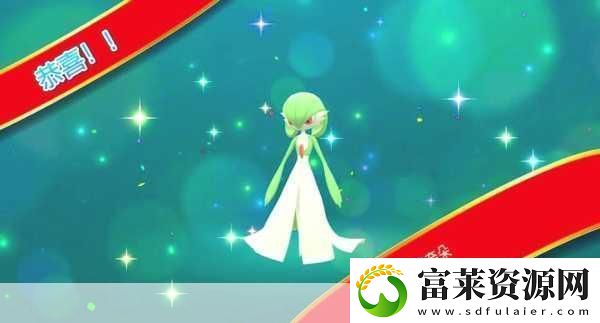 宝可梦大探险12