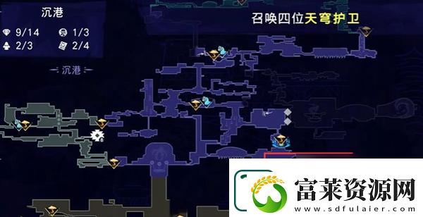 波斯王子失落的王冠阿尔德的财富护符获取方法