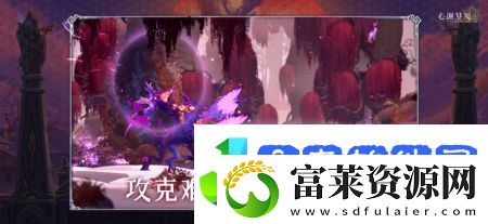 心渊梦境王城中间宝箱怎么拿
