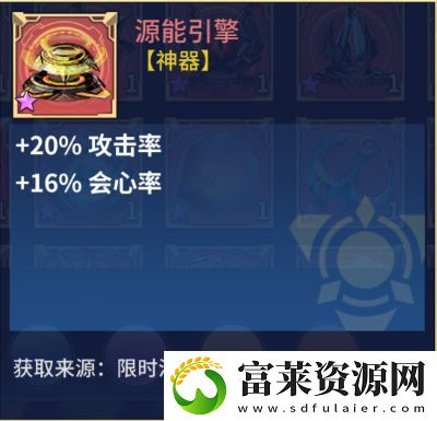 失落星环开局阵容推荐