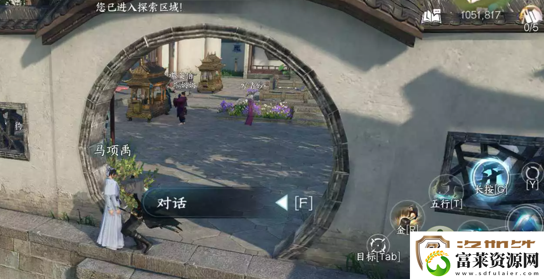 逆水寒手游三人行必有我师任务怎么做