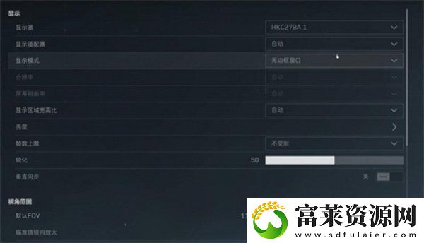 三角洲行动自定义界面怎么设置