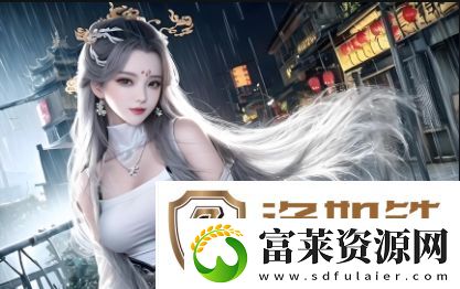 四川妇女BBBW与BBBWm