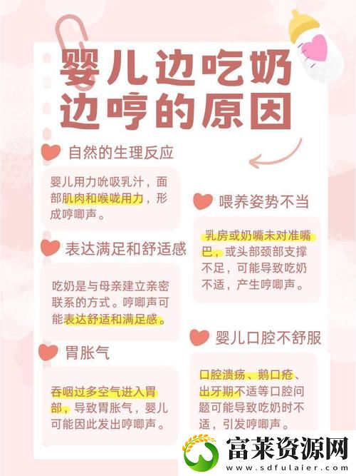 探索“为什么宝宝在吃奶时会边吃奶边蹬腿”的原因与解读