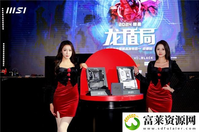 微星龙盾局成都站燃情收官