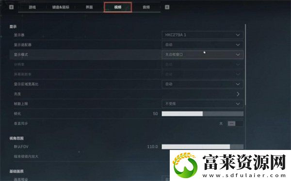三角洲行动自定义界面怎么设置
