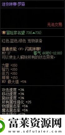 dnf2022夏日礼包介绍