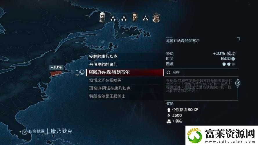 刺客信条2第三章首个训练的完成方法全解析与指南