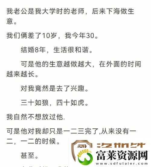 闺蜜男友C错人了H