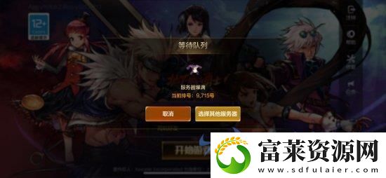 DNF手游震撼首发!网友热议