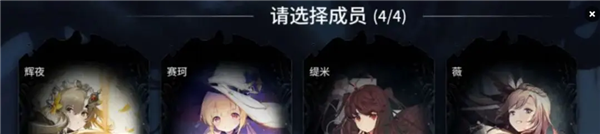 星落寻幽探秘攻略