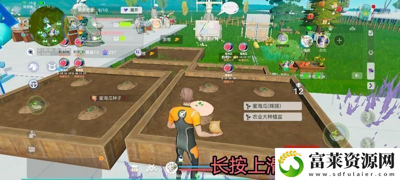 原创创造吧我们的星球如何获取稀有植物