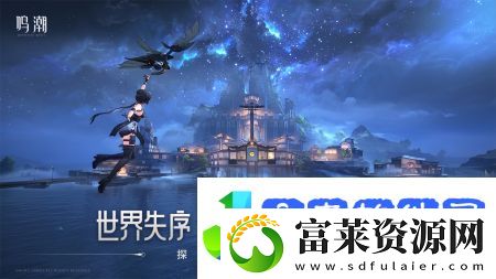 鸣潮寻音元件怎么用