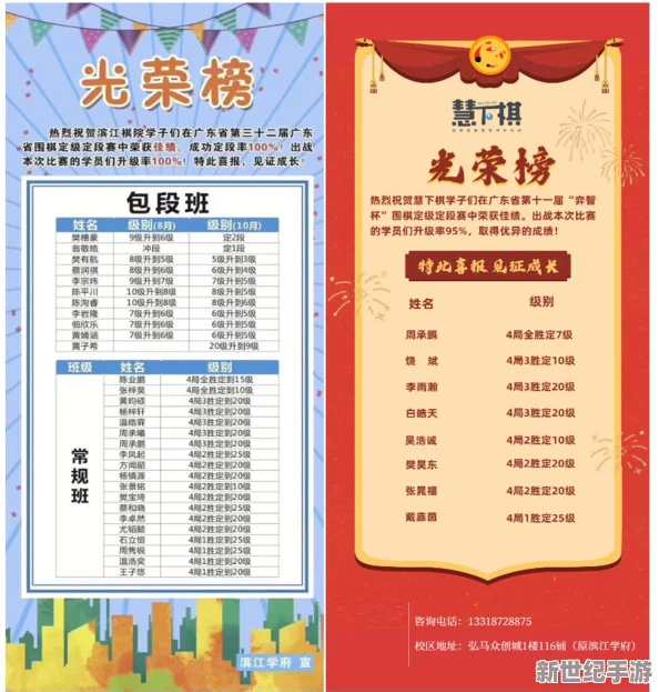 可以和角色差差的游戏