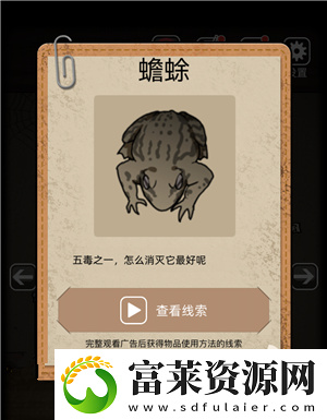 山村老屋怎么获得苍蝇