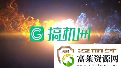 搞机time直接打开极速不需要登录