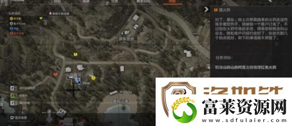 暗区突围埋火药任务怎么完成