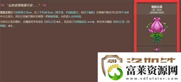 泰拉瑞亚大力士甲虫获取方法