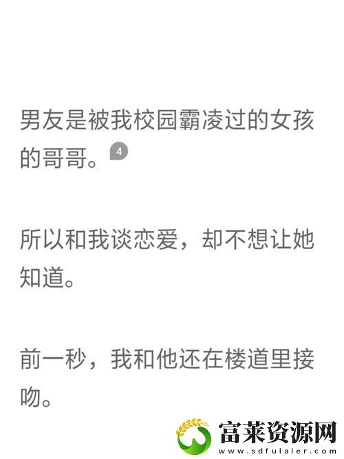 啊～你TM别舔了安全
